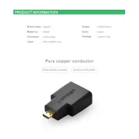UGREEN 20106 Micro HDMI Male to HDMI Female Adapter  — photo 2